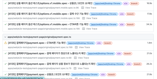 GitHub PR 커밋 히스토리